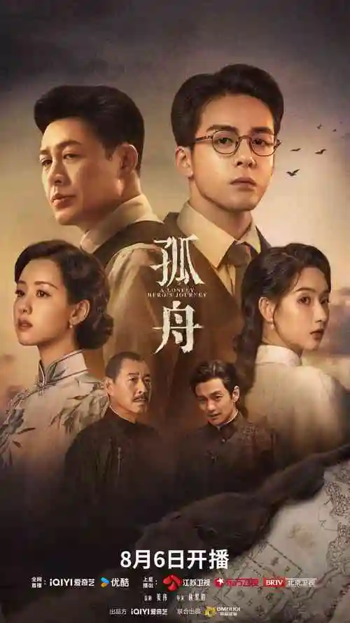 旧钟表店热播电视剧全集在线观看