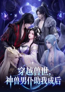 长街灯火动漫全集在线观看